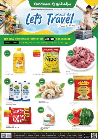 Offres Grand hypermarché Koweït de 3 à 9 juin 2026 Offres Voyageons