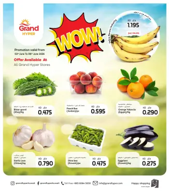 Grand Hypermarket Kuwait offers from 3 to 6 June 2026 WOW Deals