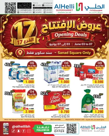 Ofertas de Al Helli Bahréin de 3 a 7 junio 2026 Ofertas de apertura