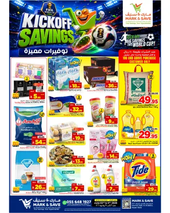 Mark & Save offers in Khurais from 17 to 23 Dhuʻl-Hijjah 1447 AH (3 – 9 June 2026) Featured savings