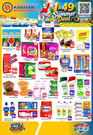 Kabayan Hypermarkets Kuwait offers from 4 to 13 June 2026 Summer Deals