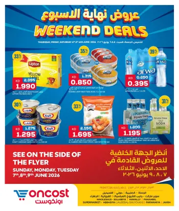 Oncost Kuwait offers from 4 to 6 June 2026 Weekend Deals
