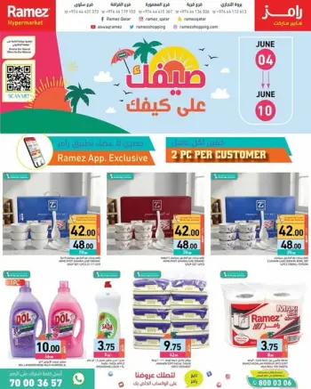 Offres Marchés Ramez Qatar de 4 à 10 juin 2026 Offres d'été sur How You Go