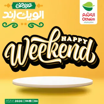 Othaim Markets Egypt offers from 4 to 6 June 2026 Weekend Deals