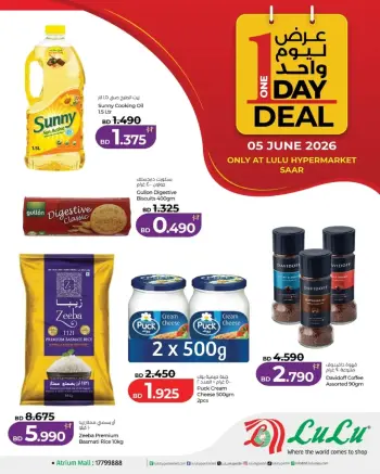 Ofertas de Lulu Bahréin viernes 5 junio 2026 Oferta de un día