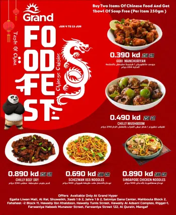 Grand Hypermarket Kuwait offers from 4 to 13 June 2026 Chinese Cuisine Food Festival