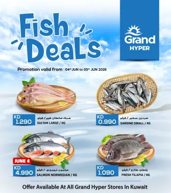 Grand Hypermarket Kuwait offers from 4 to 5 June 2026 Fish deals