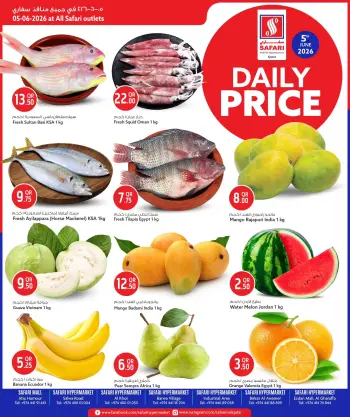 Safari hypermarket Qatar offers Friday 5 June 2026 Daily prices