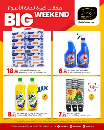 Ofertas de Hipermercado Masskar Katar de 4 a 6 junio 2026 Grandes ofertas de fin de semana