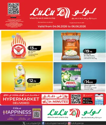 Ofertas de Lulu Hipermercados Katar de 4 a 6 junio 2026 AHORROS SEMANALES EN COMPRAS