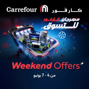 Ofertas de Carrefour Egipto de 4 a 7 junio 2026 Ofertas de dispositivos