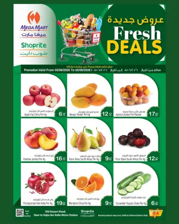 Ofertas de Mega mercado Katar viernes 5 junio 2026 Nuevas ofertas