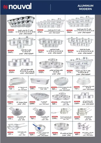 Al Tawheed Welnour offers from 6 to 12 June 2026 Nouval Deals