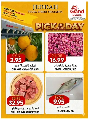 Grand Hypermarket offers in Jeddah Saturday، 20 Dhuʻl-Hijjah 1447 (Saturday 6 June 2026) One Day offer