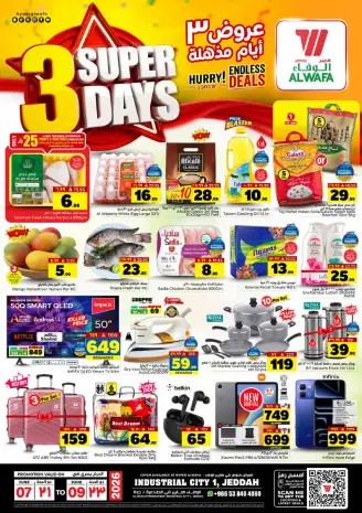 Al Wafa Hypermarket offers in Jeddah, Makkah, Taif from 21 to 23 Dhuʻl-Hijjah 1447 AH (7 – 9 June 2026) 3Days Deals