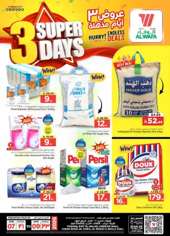 Ofertas de Hipermercado Al Wafa Riyadh, Al Kharj de 21 a 23 Dhuʻl-Hijjah 1447 AH (7 – 9 junio 2026) Ofertas Mega Killer 3 días