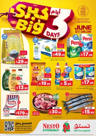 Nesto offers in Khobar, Jubail, Aldbab from 21 to 23 Dhuʻl-Hijjah 1447 AH (7 – 9 June 2026) 3Days Deals
