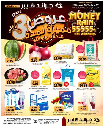 Grand Hypermarket offers in Al-Suwaidi Street from 21 to 23 Dhuʻl-Hijjah 1447 AH (7 – 9 June 2026) Amazing Deals