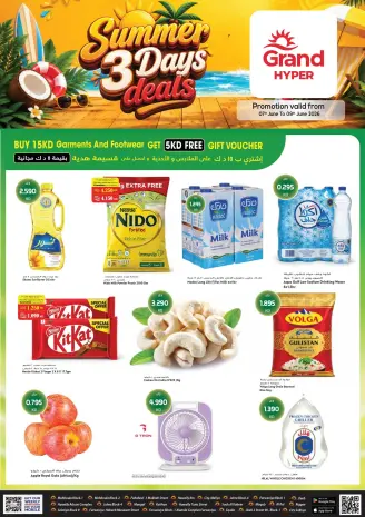 Grand Hypermarket Kuwait offers from 7 to 9 June 2026 Summer 3 Days Deals