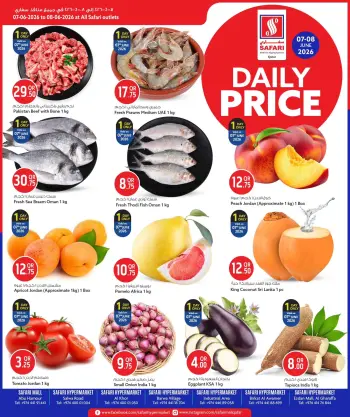Safari hypermarket Qatar offers from 7 to 8 June 2026 Daily prices