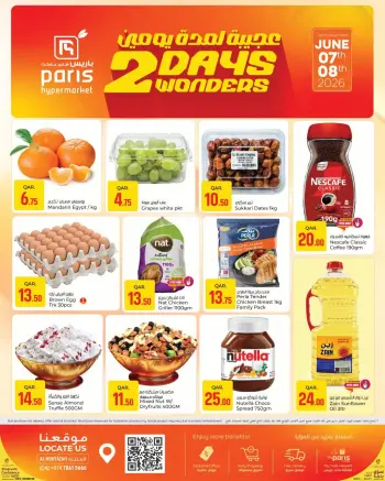 Offres Paris hypermarché Almntzh de 7 à 8 juin 2026 Merveilles pendant deux jours
