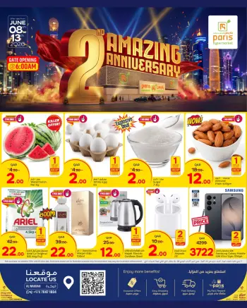Paris Hypermarket offers in Al Wakrah from 8 to 13 June 2026 2nd Amazing Anniversary Deals