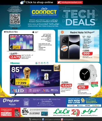 Lulu Hypermarkets Qatar offers from 7 to 24 June 2026 Tech Deals