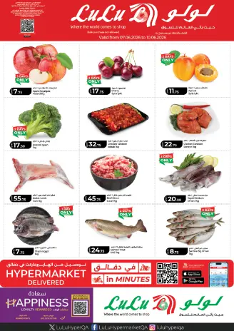 Lulu Hypermarkets Qatar offers from 7 to 10 June 2026 Weekly Prices