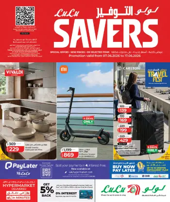 Lulu Hypermarkets Qatar offers from 7 to 17 June 2026 Savers