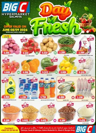 Big C Hypermarket Kuwait offers Monday 8 June 2026 Day Fresh Deals