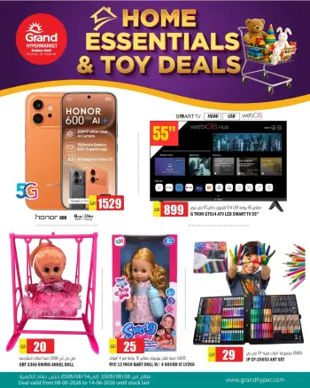 Ofertas de Grand hipermercado Katar de 8 a 14 junio 2026 Ofertas de hogar y juguetes