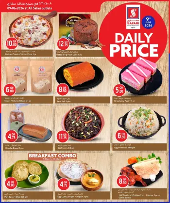 Safari hypermarket Qatar offers Tuesday 9 June 2026 Daily prices