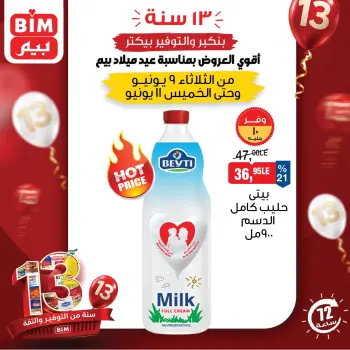 Ofertas de Mercado BIM Egipto martes 9 junio 2026 Ofertas Especiales