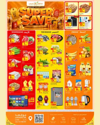 Paris Hypermarket offers in Al Khor from 10 to 13 June 2026 Super Saver