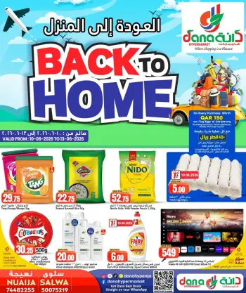 Dana Hypermarkets Qatar offers from 10 to 13 June 2026 Back to Home offers