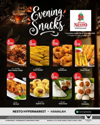Nesto Bahrain offers from 11 to 12 June 2026 Evening Snacks