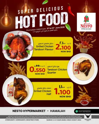 Al jazira supermarket offers in Alhmlh from 11 to 13 June 2026 Hot lunches.