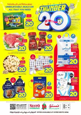 Ofertas de Nesto Dammam de 24 a 30 Dhuʻl-Hijjah 1447 AH (10 – 16 junio 2026) Ofertas 20 increíbles