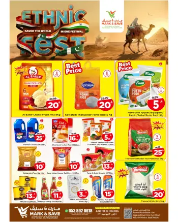 Ofertas de Mark & Save Khobar de 25 a 27 Dhuʻl-Hijjah 1447 AH (11 – 13 junio 2026) FESTIVAL ÉTNICO