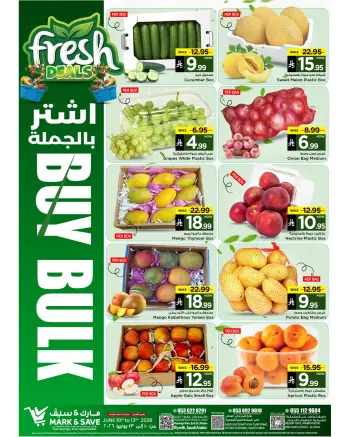 Ofertas de Mark & Save Arabia Saudita de 24 a 27 Dhuʻl-Hijjah 1447 AH (10 – 13 junio 2026) Ofertas al por mayor