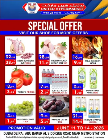 Offres Hypermarché United Émirats arabes unis de 11 à 14 juin 2026 Offres spéciales