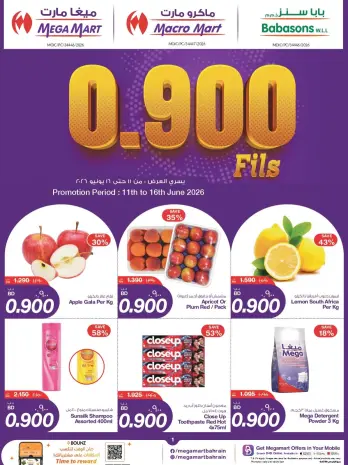 Macro Mart Bahrain offers from 11 to 16 June 2026 900fils offers