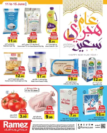 Offres Marchés Ramez Émirats arabes unis de 11 à 15 juin 2026 Offres Happy Hijri Year