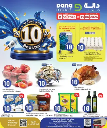 Ofertas de Dana Katar de 11 a 13 junio 2026 Oferta mejorada de 10 QR