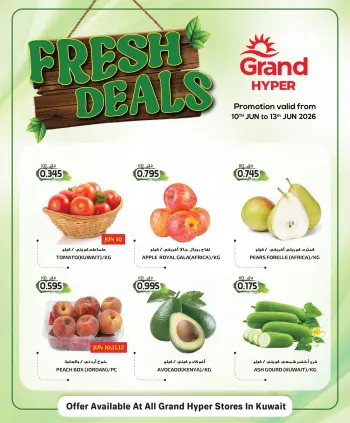 Grand Hypermarket Kuwait offers from 10 to 13 June 2026 Fresh Deals