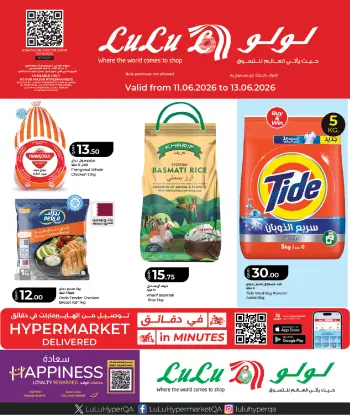 Lulu Hypermarkets Qatar offers from 11 to 13 June 2026 Weekly Prices
