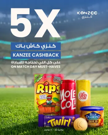 Ofertas de Centro Sultán Kuwait de 11 a 30 junio 2026 5x ofertas para Kenzi Cash Back