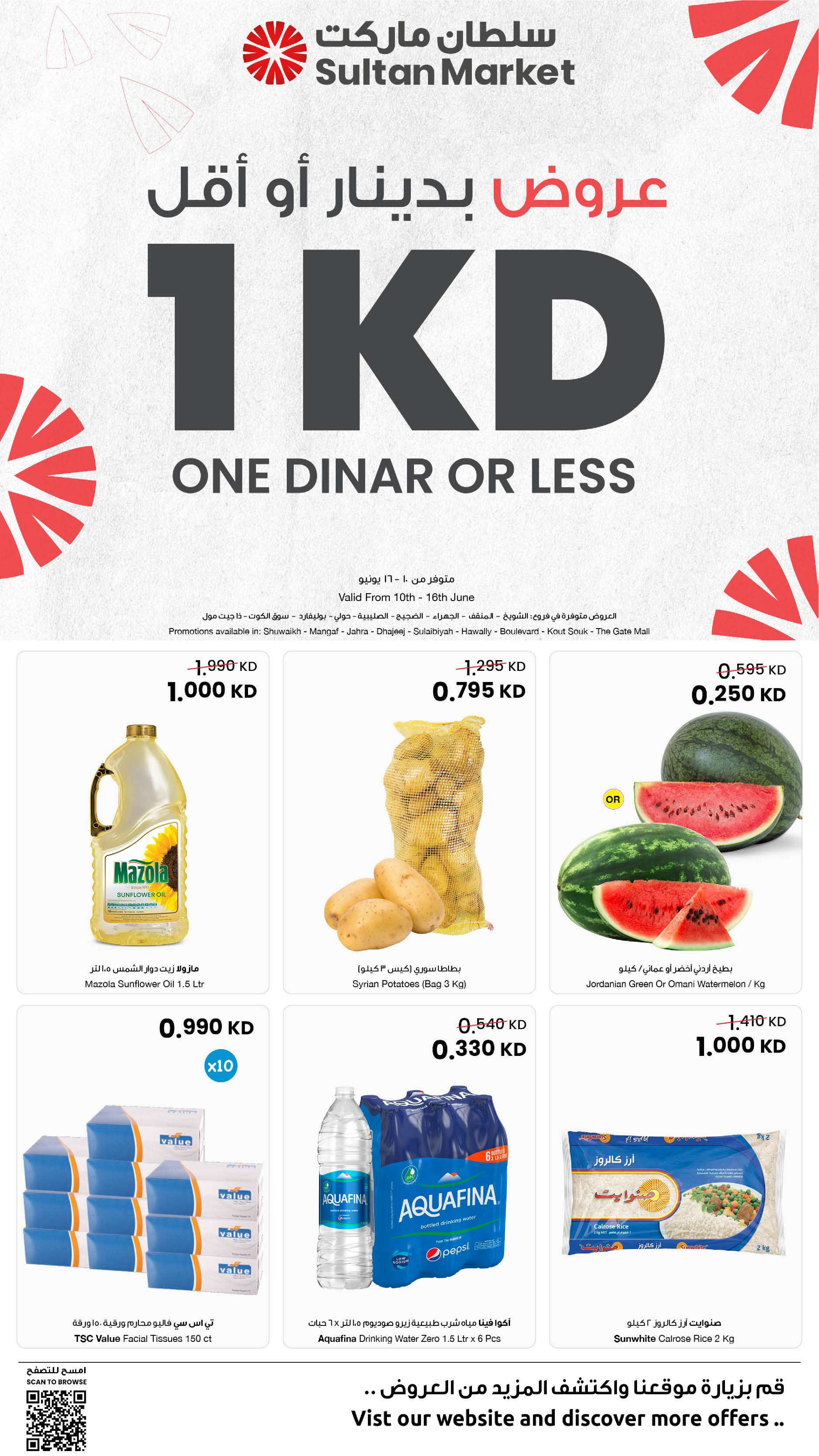 Sultan Center Kuwait offers from 10 to 16 June 2026 One Dinar Or Less Offers