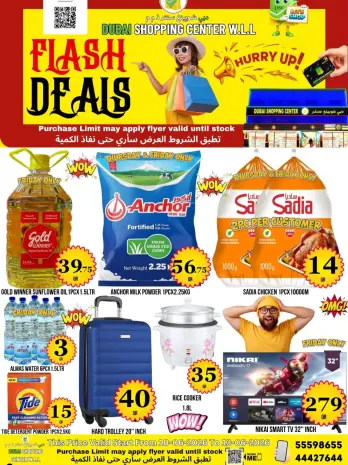 Dubai Shopping Center offers from 10 to 13 June 2026 Flash Deals