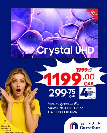 Carrefour Qatar offers from 10 to 16 June 2026 WOW Deals